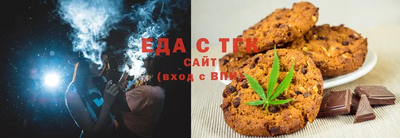 Canna-Cookies марихуана  mega ССЫЛКА  Шлиссельбург 