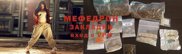 ГАЛЛЮЦИНОГЕННЫЕ ГРИБЫ Горняк