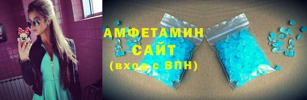 ГАЛЛЮЦИНОГЕННЫЕ ГРИБЫ Горняк