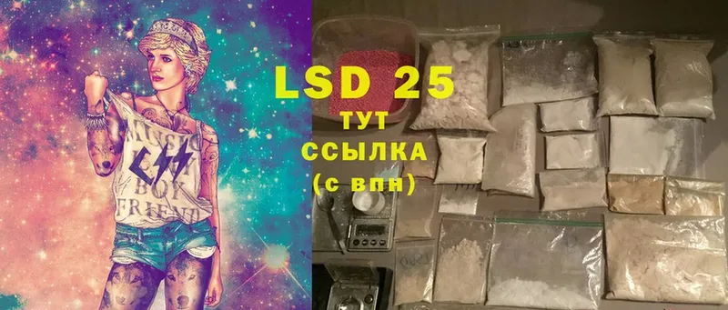 Лсд 25 экстази ecstasy Шлиссельбург